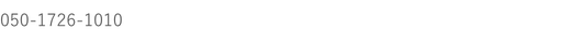WIZARDの電話番号